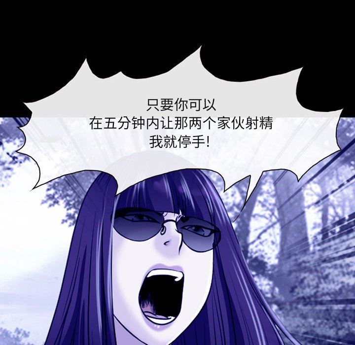 耳畔的神音第56话