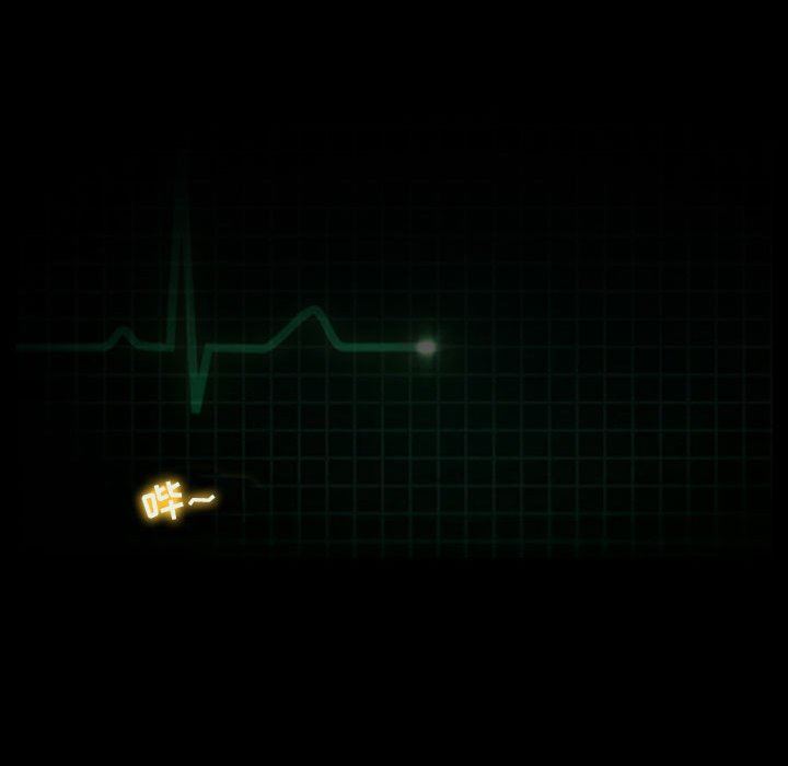 耳畔的神音第56话