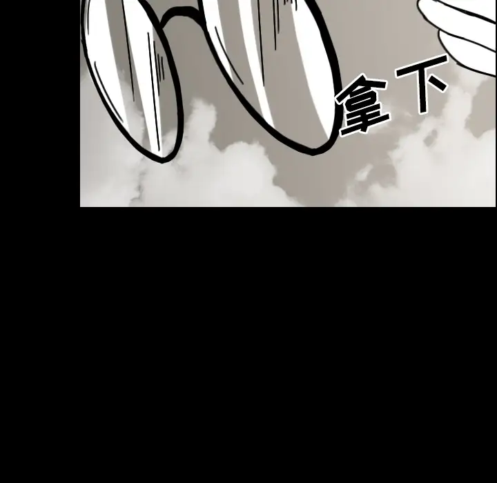 看见鬼的女人第30话