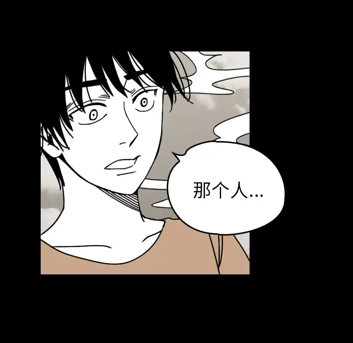 看见鬼的女人第30话