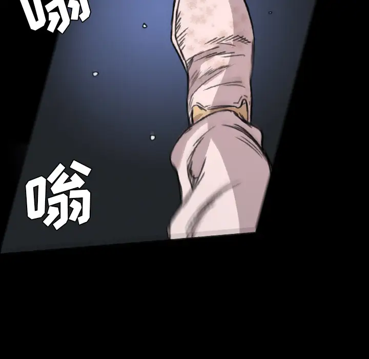 重罪之岛第6话