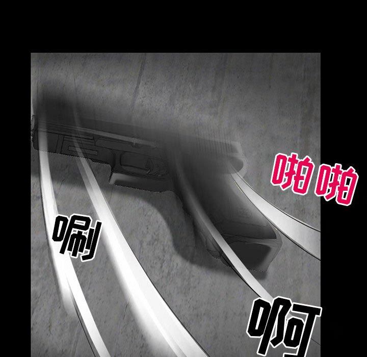 耳畔的神音第57话