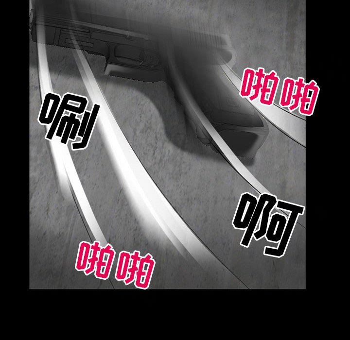 耳畔的神音第58话