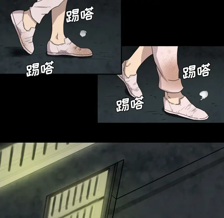 重罪之岛第6话
