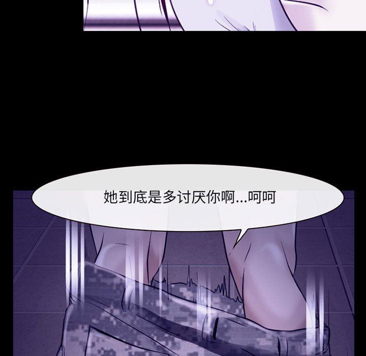 耳畔的神音第58话
