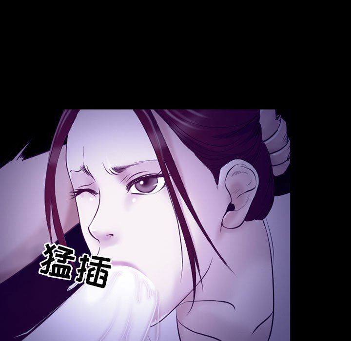 耳畔的神音第58话