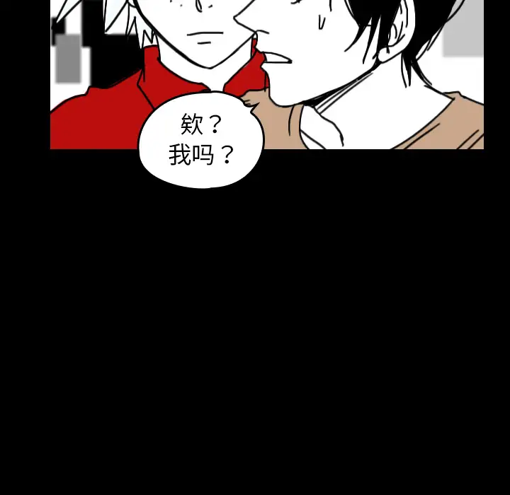 看见鬼的女人第31话