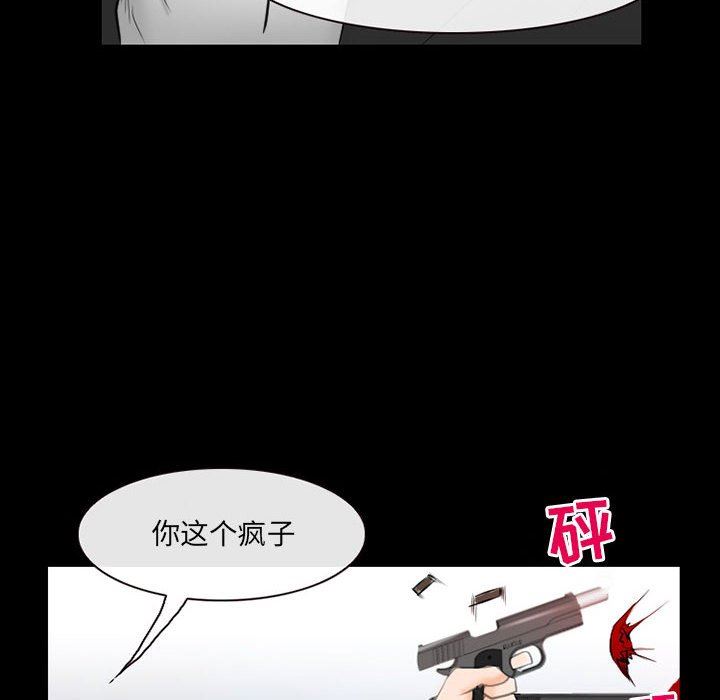 耳畔的神音第58话