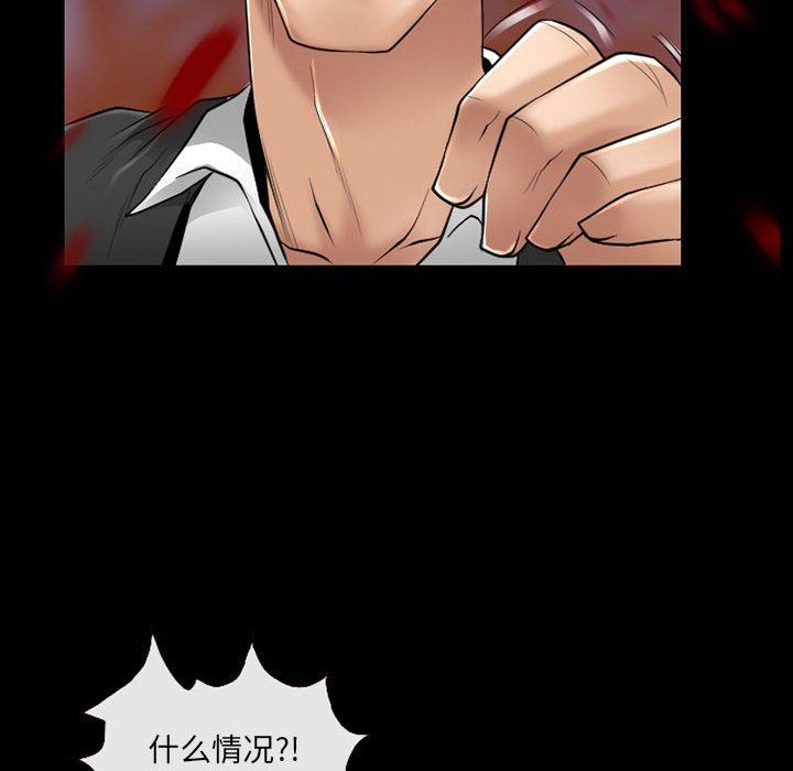 耳畔的神音第58话