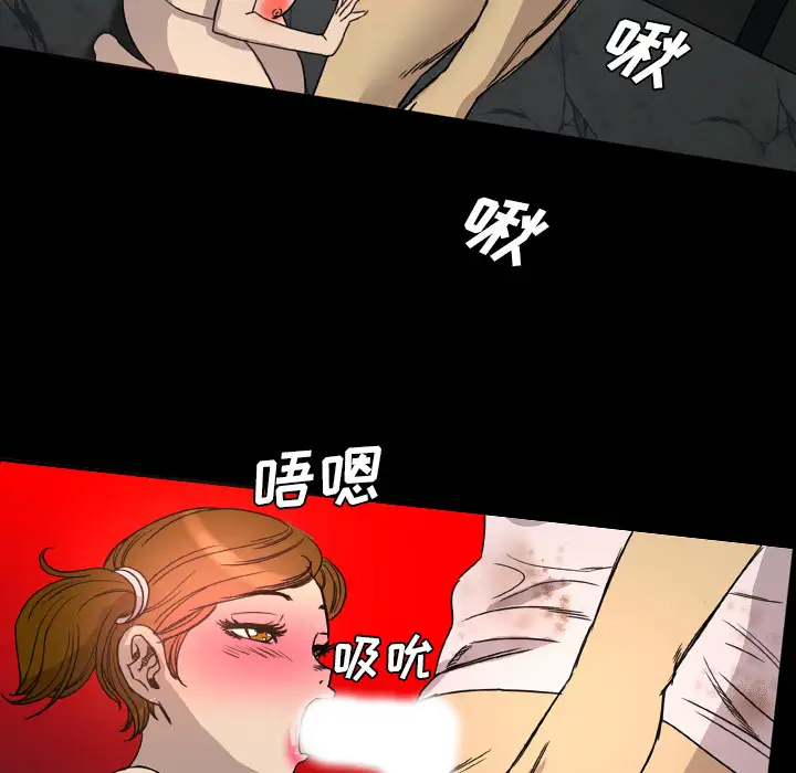 重罪之岛第7话