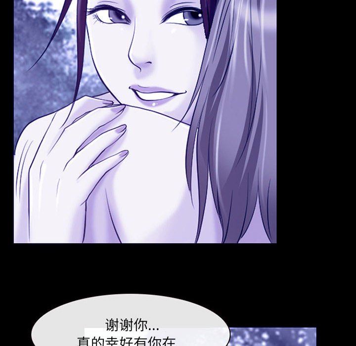 耳畔的神音第58话