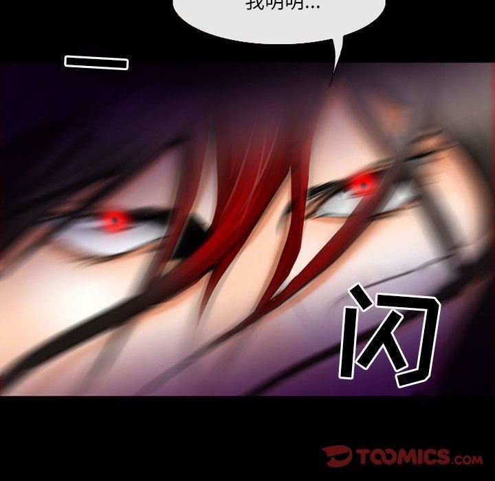 耳畔的神音第58话