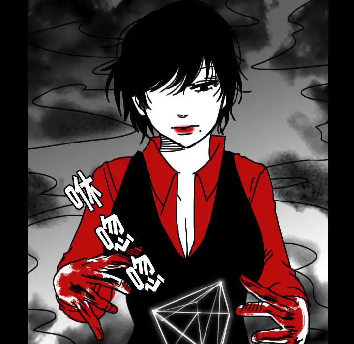 看见鬼的女人第32话