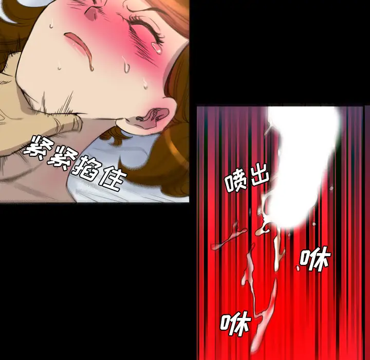 重罪之岛第7话