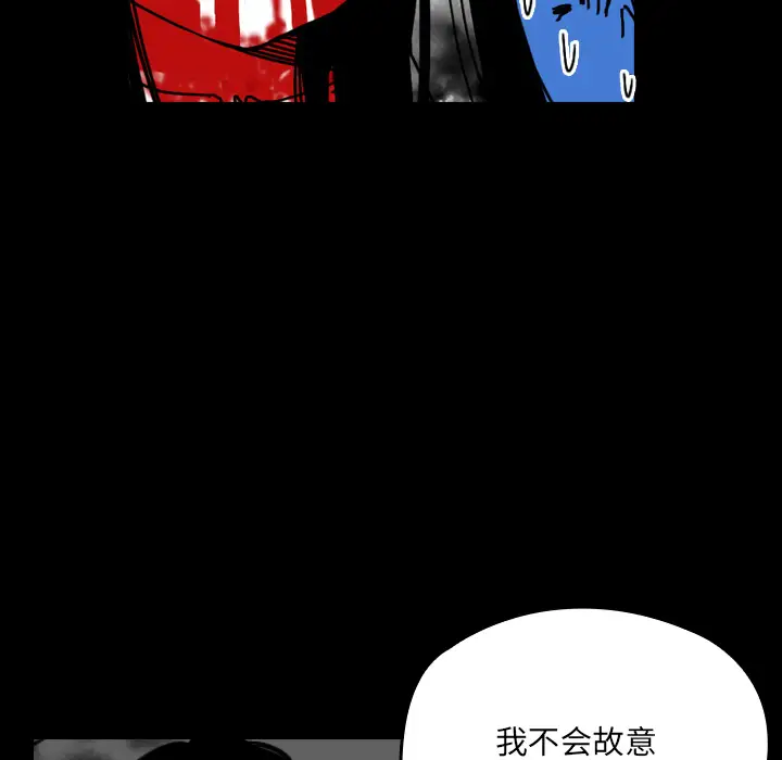 看见鬼的女人第32话