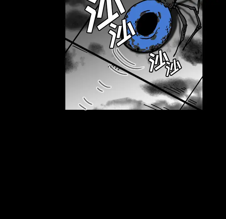 看见鬼的女人第32话