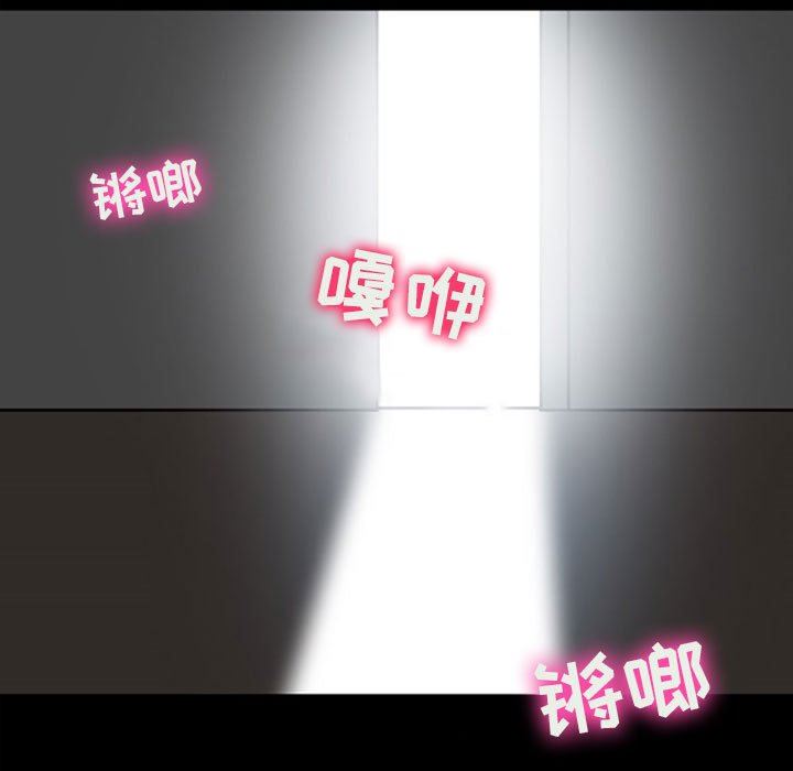 耳畔的神音第59话