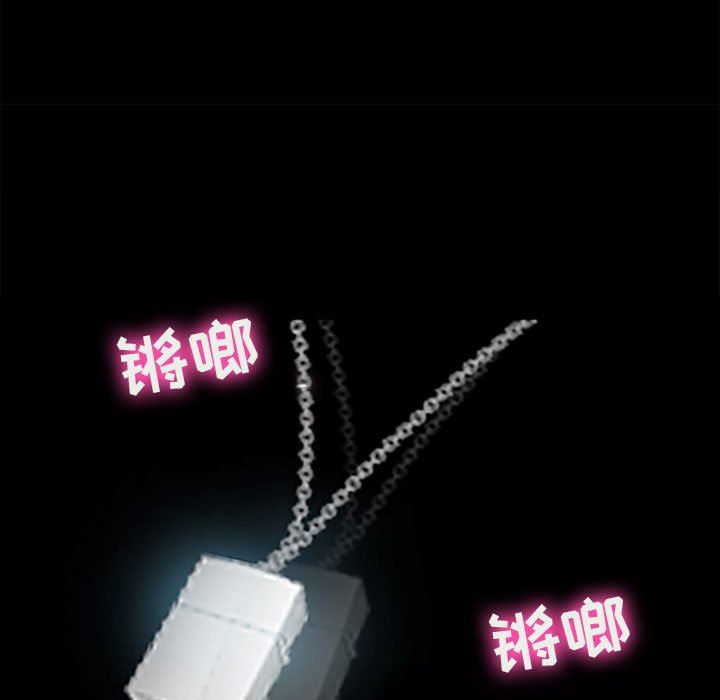 耳畔的神音第59话