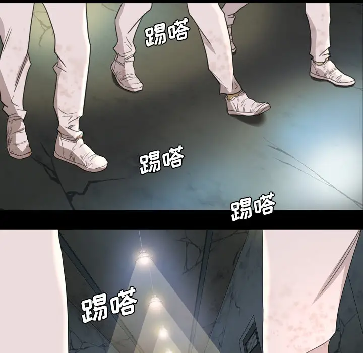 重罪之岛第8话