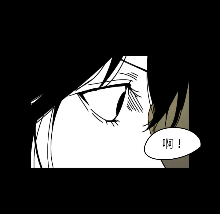 看见鬼的女人第33话