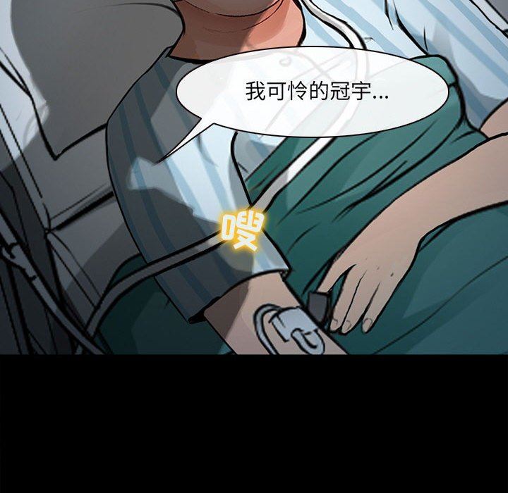 耳畔的神音第60话