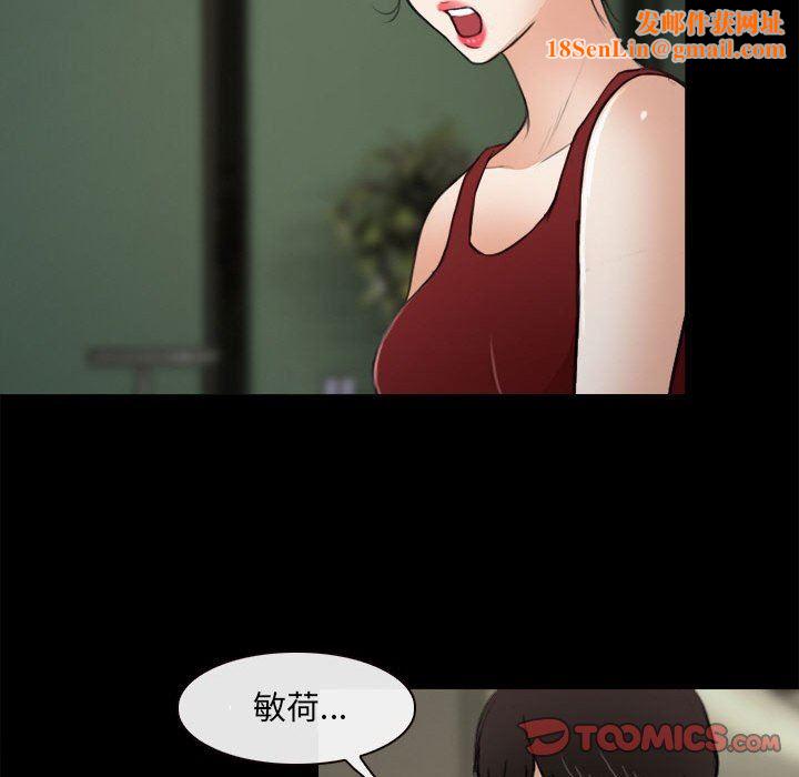 耳畔的神音第60话