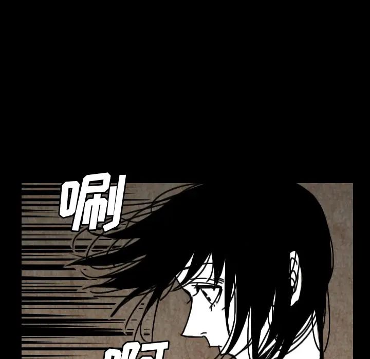 看见鬼的女人第33话