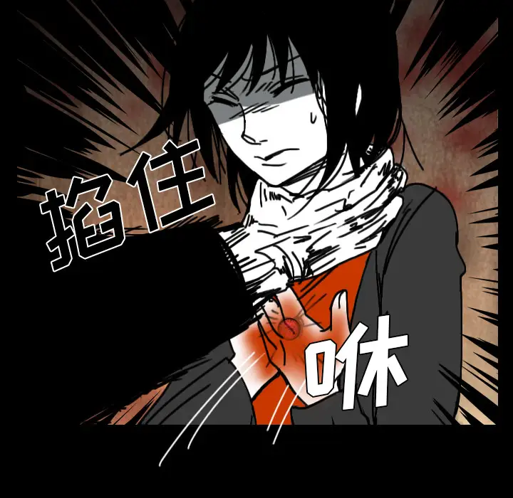 看见鬼的女人第34话