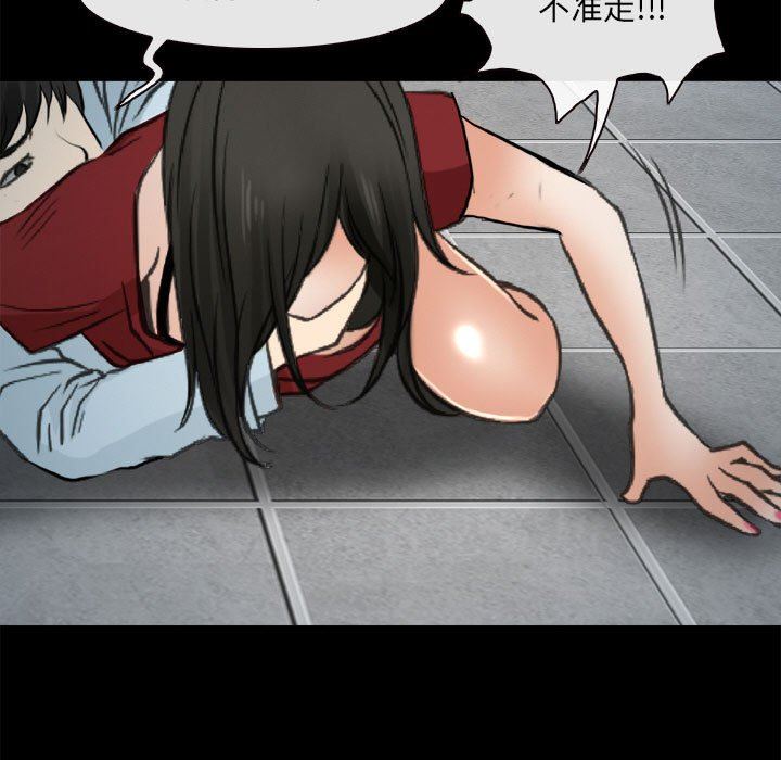 耳畔的神音第60话