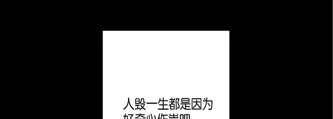 完美无缺的虏获第1话