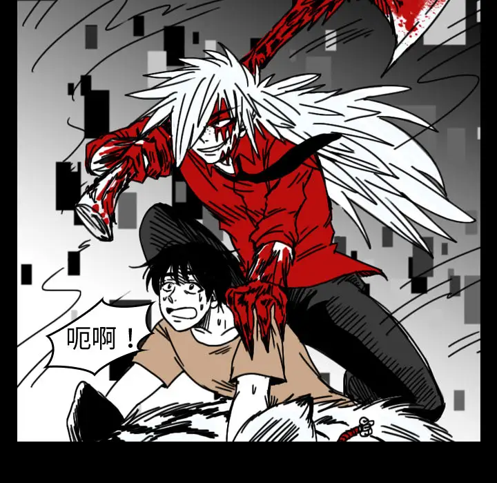 看见鬼的女人第34话