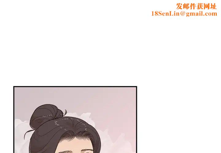 去他的女校第132话