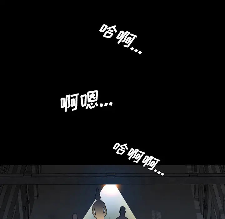 重罪之岛第9话