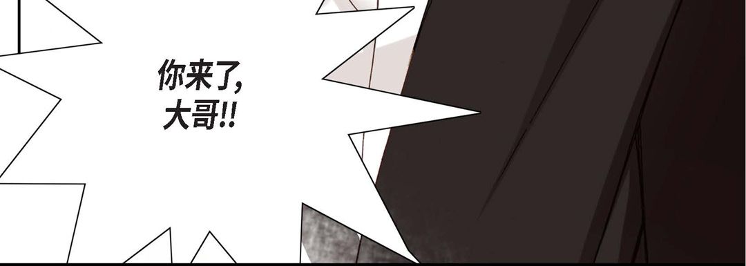 完美无缺的虏获第1话