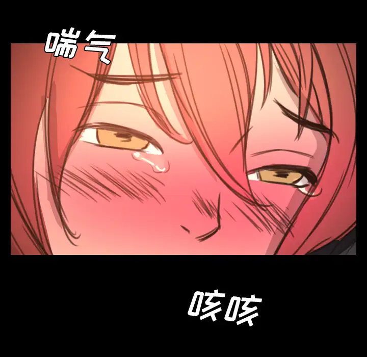 重罪之岛第10话