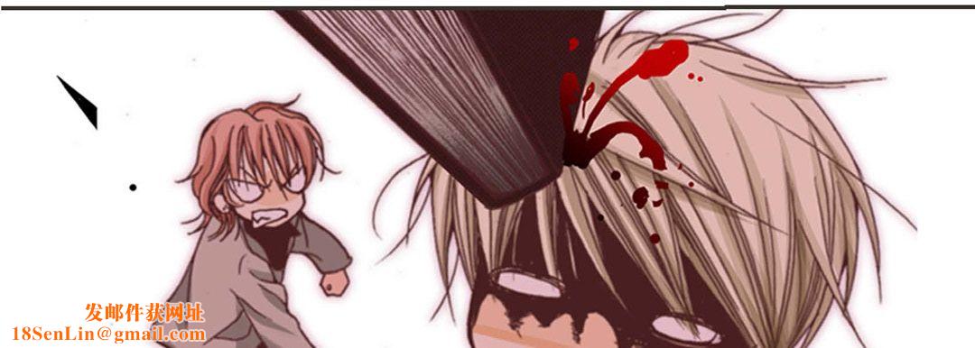 完美无缺的虏获第1话