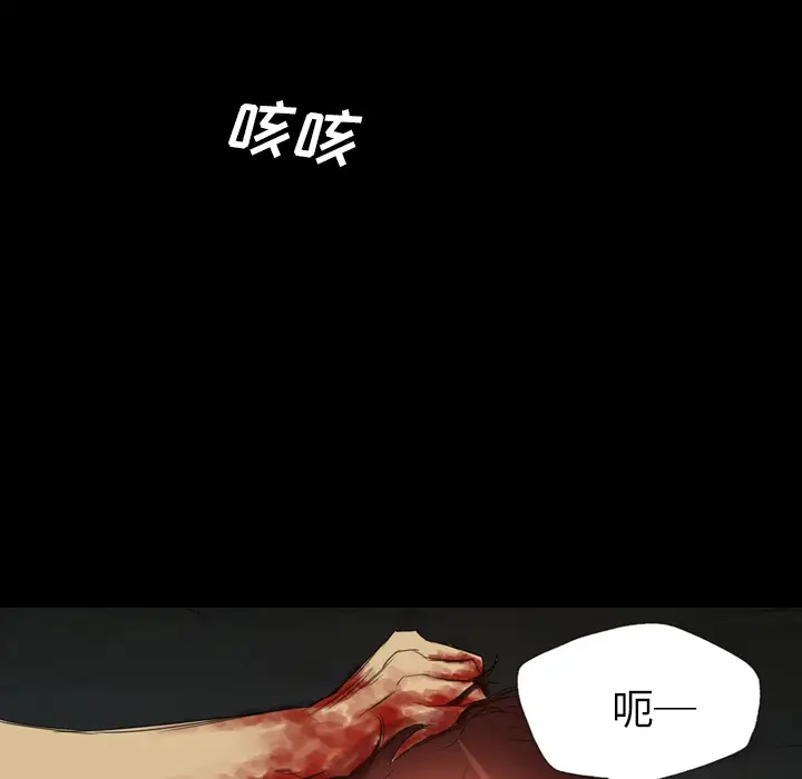 重罪之岛第10话