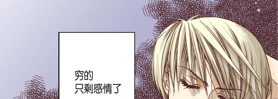 完美无缺的虏获第1话