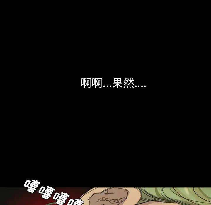 重罪之岛第10话