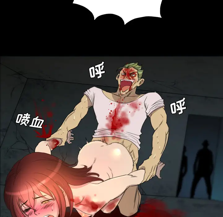 重罪之岛第10话