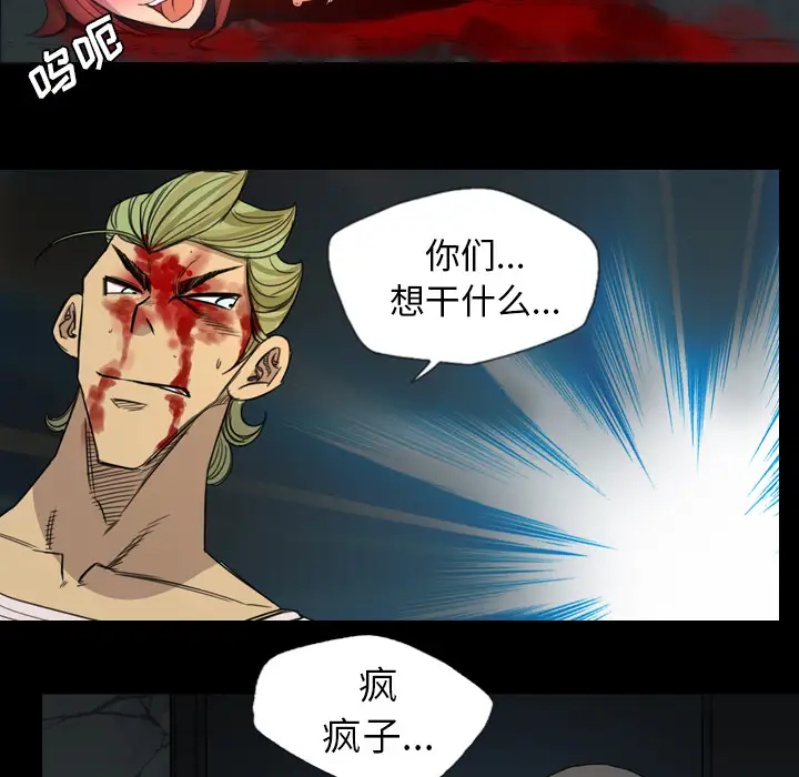 重罪之岛第10话