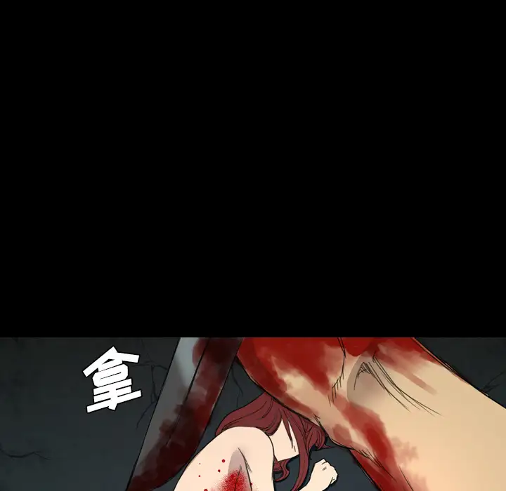 重罪之岛第10话