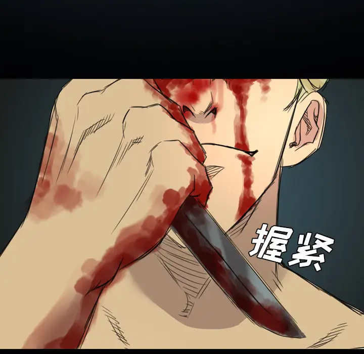 重罪之岛第10话