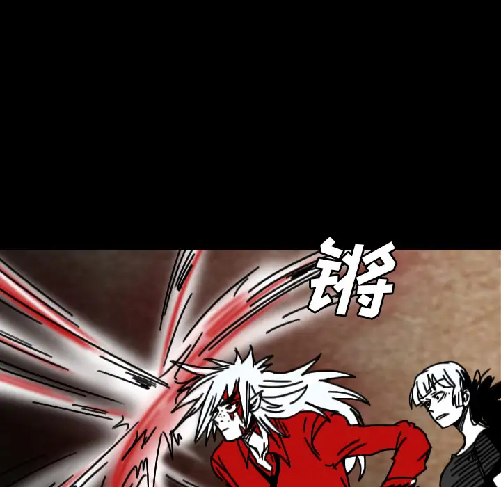 看见鬼的女人第35话