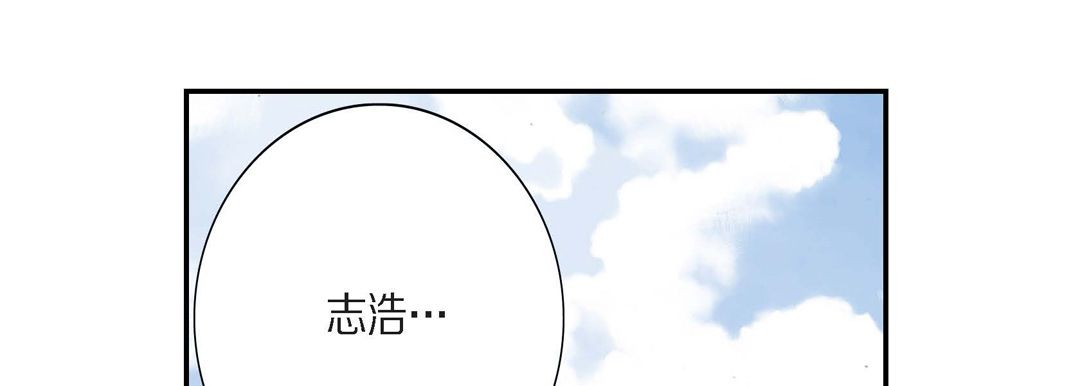 完美无缺的虏获第2话