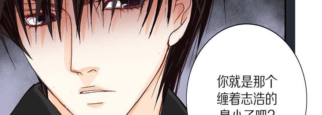 完美无缺的虏获第2话