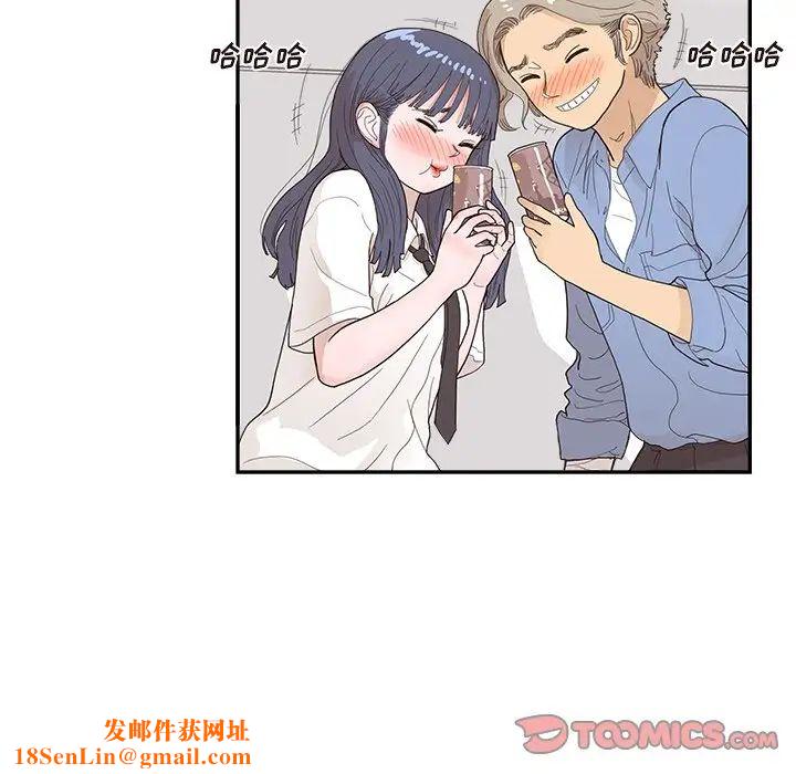 去他的女校第133话