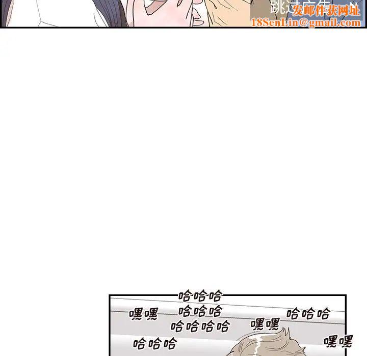 去他的女校第133话