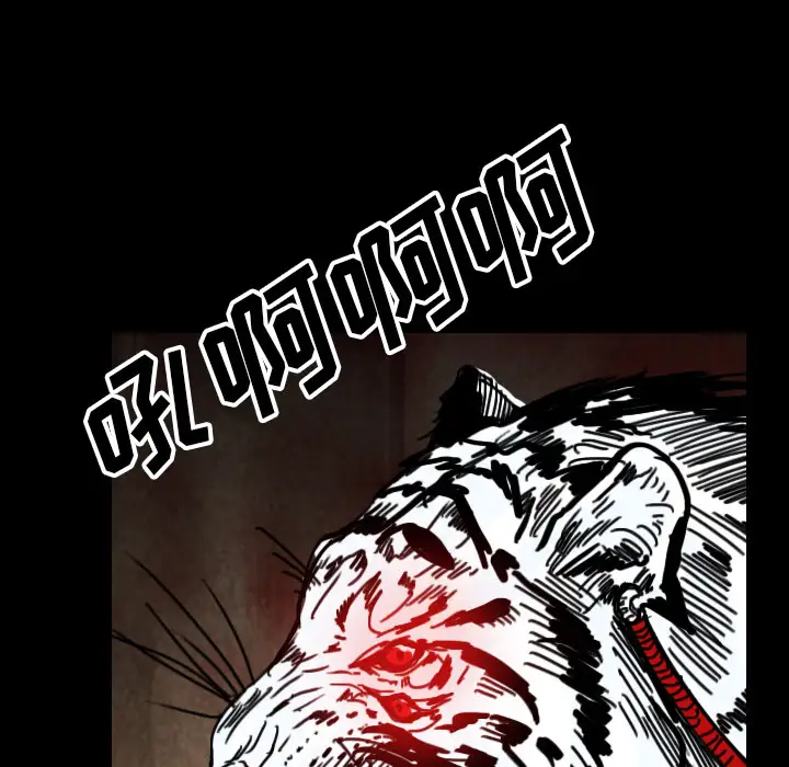 看见鬼的女人第36话