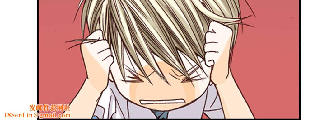 完美无缺的虏获第2话